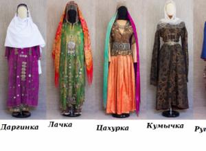 Národní kostýmy dagestánského lidu